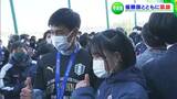 【岡山学芸館高校】井上斗嵩主将「自分たちがすごいことをしたのかな、と実感」地元・岡山に凱旋 女子サッカー部員も「感動!」|TBS NEWS DIG