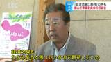 「ゼロベースで検討の必要」と阿部知事…4年後の国民スポーツ大会開催に向け…飯山市で準備委員会の初総会「経済効果に期待」の一方でジャンプ台改修などに多額の費用 | SBC NEWS | 長野のニュース | SBC信越放送