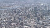 県内経済4月判断「緩やかに回復しつつある」 大分財務事務所評価 | 大分のニュース|OBS NEWS|大分放送