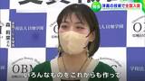 「毎日必死に頑張った」技能五輪全国大会 “洋裁部門” で岡山市の専門学校生2人が「金賞」「敢闘賞」【岡山】|TBS NEWS DIG