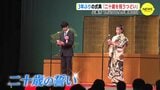 コロナ禍の青春 広島市で「二十歳を祝うつどい」~なぜ式典会場に入らない? どんな大人に?|TBS NEWS DIG