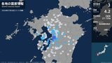 熊本県で最大震度3の地震　熊本県・熊本南区、八代市、宇土市、宇城市、上天草市|TBS NEWS DIG