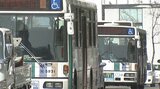西鉄バス一部運休へ 8日から21日まで~新型コロナ感染拡大で乗務員を確保できず|TBS NEWS DIG