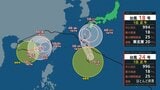 【台風情報】台風24号（クロヴァン）が 発生　元台風18号も “復活” でダブル台風に　気象庁発表|TBS NEWS DIG