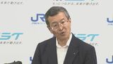 JR山陰支社長就任会見　木次線「鉄道の特性が十分に発揮できていない　地域のお役に立てていない」などと述べる　|　BSSニュース | BSS山陰放送