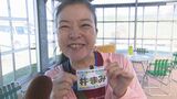 「ハッシュタグ(#)と呼んでもいいよ」 11月3日(いーさん)に全国各地から「井さん」集まる 全国「井さん」祭り | 熊本のニュース|RKK NEWS|RKK熊本放送