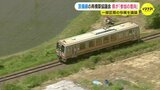 芸備線の存廃を議論の再構築協議会　広島県が参加の意向　「沿線地域の活性化を含めた、幅広い議論が行われるよう取り組む」　　|　RCC NEWS | 広島ニュース | RCC中国放送