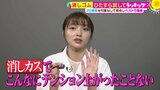 「消しゴム」ひたすら試してランキング 2位『サクラクレパス 小学生学習字消し』、過去最多25種類の中から選ばれた現役小学生も太鼓判を押す第1位は?【MBSサタデープラス 独自ランキング】|TBS NEWS DIG