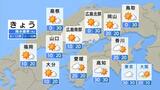 【きょう9/30(月)広島天気】日差したっぷり届く にわか雨の可能性も 真夏日地点多い予想|TBS NEWS DIG