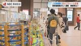 長崎駅に巨大プラレール出現 JR九州・タカラトミー・マクドナルドが共同でイベント | 長崎のニュース | 天気 | NBC長崎放送