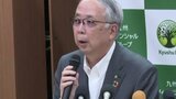 九州フィナンシャルグループ新会長に鹿児島銀行・郡山明久頭取が就任 | 熊本のニュース|RKK NEWS|RKK熊本放送
