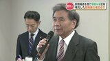 「合意に目処がたったという事実はない」肥薩線の復旧について蒲島知事が一部の新聞報道を否定　|　熊本のニュース｜RKK NEWS｜RKK熊本放送