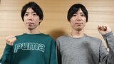 双子の設楽兄弟が実業団では初めて同じチームで駅伝出場 弟はマラソン元日本記録保持者、兄も箱根駅伝で大活躍【ニューイヤー駅伝展望】|TBS NEWS DIG