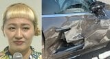 【 丸山桂里奈 】　夫・本並健治が「死と隣り合わせに」　駐車場で高齢ドライバーに追突される事故　「横っ面からフルスピードでバックで」　高齢ドライバーの免許返納も訴える|TBS NEWS DIG