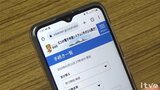 スマホで行政手続きができる「手のひら県庁」スタート 愛媛 | 愛媛のニュース - Nスタえひめ|あいテレビは6チャンネル