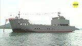 離島に車両や装備品の輸送も可能　自衛隊海上輸送群に配備の輸送艦「にほんばれ」が進水式|TBS NEWS DIG