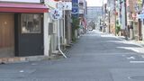 夜の繁華街の路上…歩行中の男性が車にはねられ重体　鳥取市　|　BSSニュース | BSS山陰放送