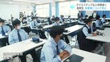 クリエイティブな人材育成へ 高校生が起業家について学ぶ【高知・香美市】 | 高知のニュース・天気|KUTV NEWS | KUTVテレビ高知