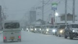日曜日から寒波襲来　来週は平地で積雪予想も　ノーマルタイヤの人、そのままで大丈夫？　|　山口のニュース・天気・防災｜tys NEWS｜ｔｙｓテレビ山口