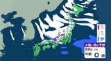 【大雪予報】警報級の大雪が続く「平地も雪」北陸・東北・関東甲信・東海や西日本など広範囲で警戒【雪シミュレーション21日(水)~25日(日)】大雪情報|TBS NEWS DIG