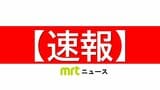 【速報】九州南部は梅雨明けしたとみられる 気象台発表 6月の梅雨明け発表は70年ぶり | MRTニュース | MRT宮崎放送