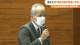 連合大分「情勢見極め慎重に検討」 4人出馬意向の来春県知事選挙 | 大分のニュース|OBS NEWS|大分放送