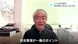 プールで男子児童死亡　悲惨な事故を二度と起こさないために　専門家に聞く「場所よりも安全管理が一番のポイント」【高知】　|　高知のニュース・天気｜KUTV NEWS | KUTVテレビ高知