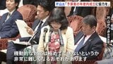 「暫定予算では機動的な対応難しくなるおそれ」片山財務大臣　年度内成立に協力要請　新年度予算案めぐり省庁別審査|TBS NEWS DIG