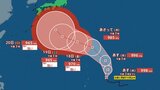 【台風情報】16日未明までに新たな台風に発達へ　最大瞬間風速50m/s・965hPa予想..19日に日本の南に接近か、シルバーウィーク全国各地の天気【気象庁15日午後3発表の最新進路予想】|TBS NEWS DIG