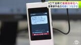 5年前まで手作業で作成の「議事録」 文字起こしツールを導入で試算では年約1620時間・人件費約960万円分の削減に ICT活用で業務効率化へ 青森県がICT体験会を開催 | 青森のニュース│ATV NEWS│青森テレビ