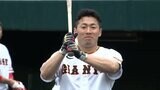 【巨人】ドラ1ルーキー浅野翔吾が2度目の1軍合流！4位と低迷するチームの起爆剤に|TBS NEWS DIG