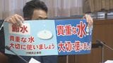 続く水不足で6年ぶりの対策本部会議 少雨傾向が続けば来月にもダム貯水率50%以下の可能性も | 沖縄のニュース|RBC 琉球放送