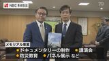 長崎大水害40年・諫早大水害65年 メモリアル活動の成果を報告 | 長崎のニュース | 天気 | NBC長崎放送