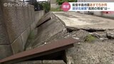 地震から6月1日で5か月　高岡市伏木＆吉久　液状化の被害を受けた住民たち出水期前に不安　富山・高岡市　|　富山のニュース｜天気・防災｜チューリップテレビ