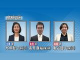 【衆議院選挙】島根2区　自民の前職に立憲・共産の新人2人が挑む　終盤情勢は？　|　BSSニュース | BSS山陰放送