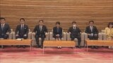 政府、防災庁設置の基本方針を閣議決定|TBS NEWS DIG