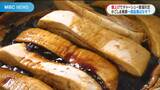 かごしま黒豚が一部品薄なぜ「黒豚チャーシューメンも数量限定に」価格も上昇 | 鹿児島のニュース|MBC NEWS|南日本放送