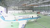 海保北九州航空基地 新格納庫を公開 最新の無人航空機「シーガーディアン」も配備予定 | 福岡のニュース|RKB NEWS|RKB毎日放送