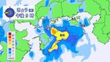 17日夜にかけ局地的に雷を伴った激しい雨の見込み | 愛媛のニュース - Nスタえひめ|あいテレビは6チャンネル