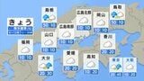 【きょう10/21(火)広島天気】残暑から本格的な秋到来　雲が広がる一日　|　RCC NEWS | 広島ニュース | RCC中国放送