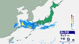 山口県を含む九州北部地方全県に線状降水帯予測情報（半日前）発表（山口県、福岡県、佐賀県、長崎県、熊本県、大分県）　|　山口のニュース・天気・防災｜tys NEWS｜ｔｙｓテレビ山口