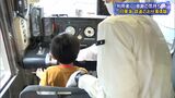 JR東海が浜松市で車掌や運転士の業務体験イベントを開催鉄道ファンでにぎわう(静岡県) | 静岡のニュース | SBSNEWS | 静岡放送