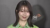 【 文芸評論家・三宅香帆 】オーディオブックの意外な効能を明かす〝友人から「夫婦仲の向上に役立っております」と報告〟|TBS NEWS DIG