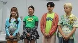 【平均年齢13.8歳・PG】TikTok総再生回数は3億回超え 初のファンイベント開催 目指す目標は「全国ツアー&ドーム」|TBS NEWS DIG