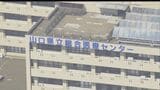 建て替え予定の県立総合医療センター「病床数1割減、開院時期2年遅らせる」県が基本計画見直しへ 山口|TBS NEWS DIG