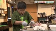 努力の原動力は"料理人"の夢 ふぐの本場・山口県初の「小学生ふぐ処理師」2年間の道のりに密着　|　山口のニュース・天気・防災｜tys NEWS｜ｔｙｓテレビ山口