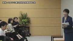 高市総理「優生思想に断固として立ち向かう」 障がい当事者114人の手紙受け取り| TBS CROSS DIG with Bloomberg