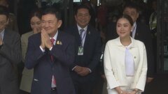 タイのタクシン元首相が国外逃亡か プライベートジェット機で出国　タクシン氏「タイに戻るつもりだ」| TBS CROSS DIG with Bloomberg