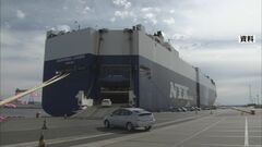 6月の貿易統計、対米輸出11％減　自動車の輸出落ち込みで3か月連続減少| TBS CROSS DIG with Bloomberg