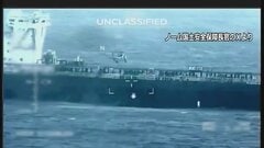 米トランプ政権　ベネズエラ出港の石油タンカーを拿捕　今月10日に続いて2隻目　マドゥロ政権への圧力を強化| TBS CROSS DIG with Bloomberg